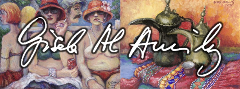 Zur Startseite - Website der Malerin Gisela Al Amily Zur Startseite - Website der Malerin/Künstlerin Gisela Al Amily